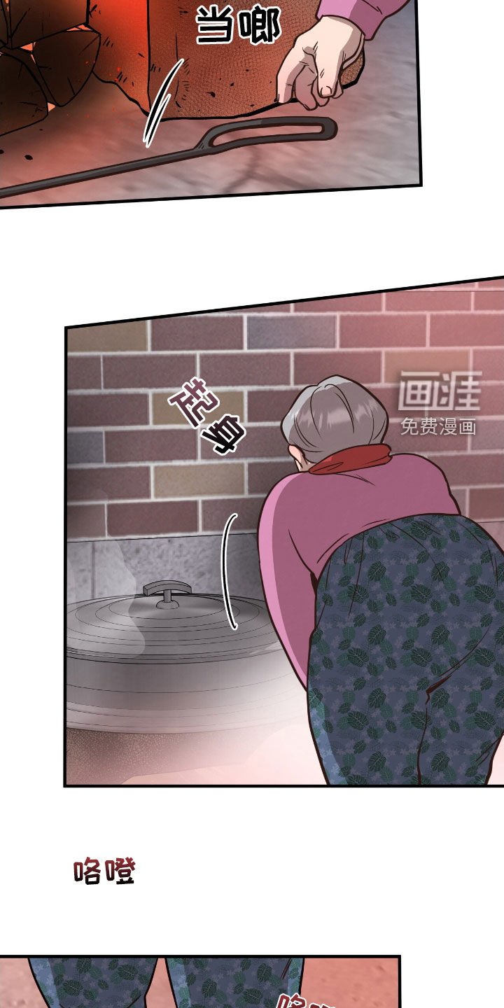 第99章：【第二季】你的笑脸最重要