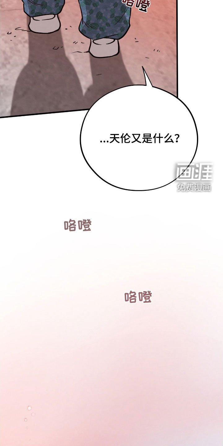 第99章：【第二季】你的笑脸最重要
