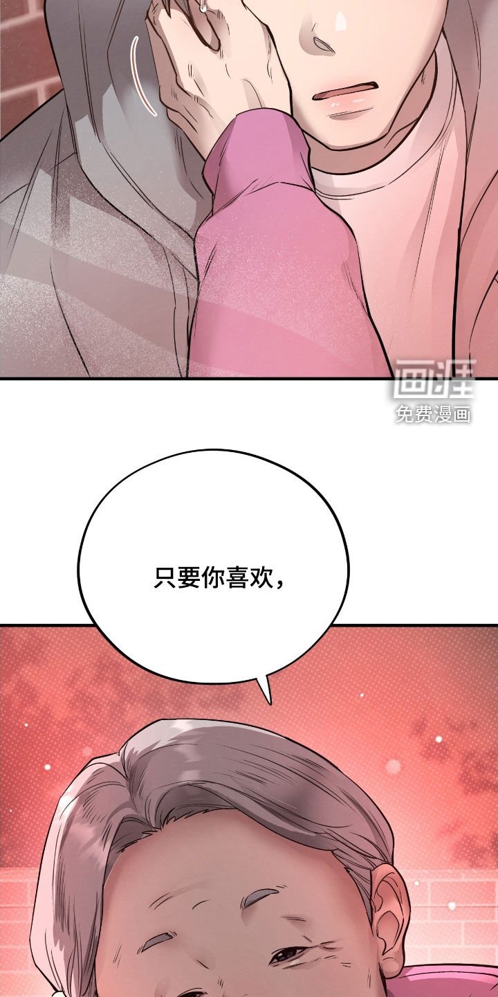 第99章：【第二季】你的笑脸最重要