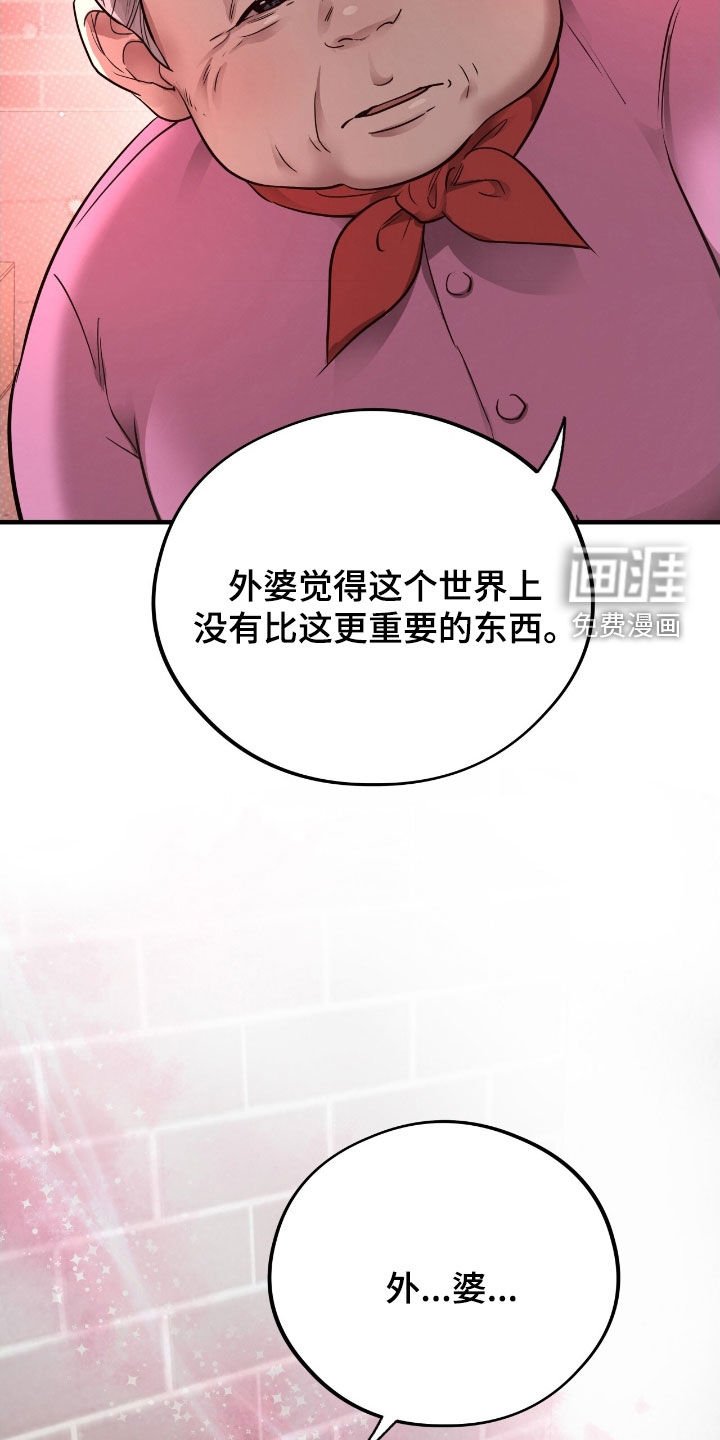 第99章：【第二季】你的笑脸最重要