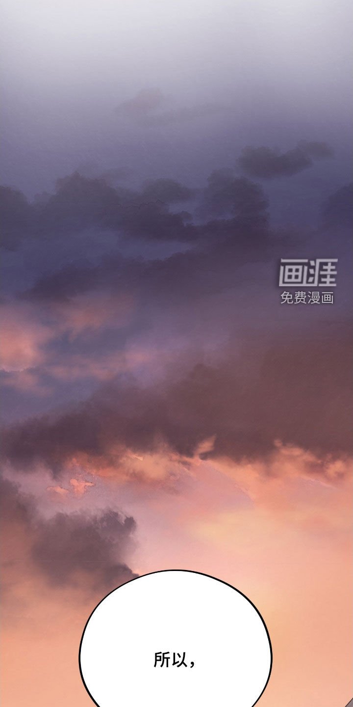 第99章：【第二季】你的笑脸最重要