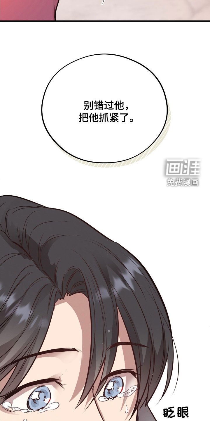 第99章：【第二季】你的笑脸最重要