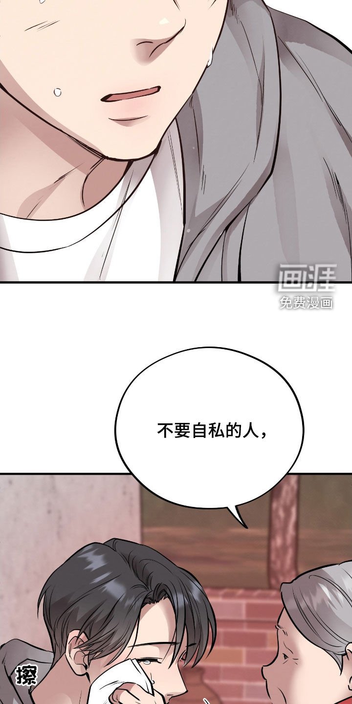 第99章：【第二季】你的笑脸最重要