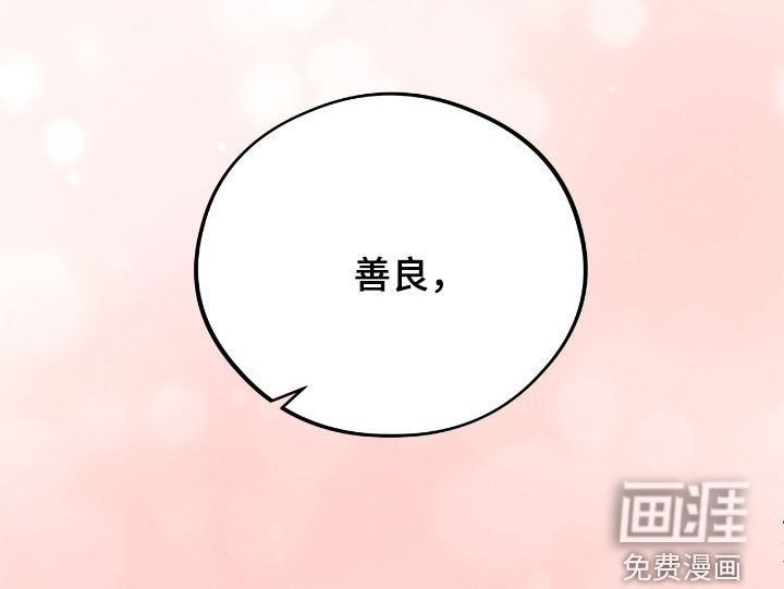 第99章：【第二季】你的笑脸最重要