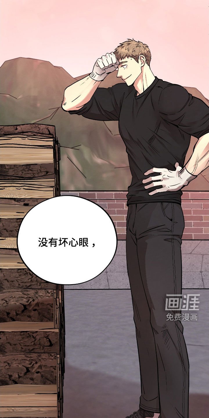 第99章：【第二季】你的笑脸最重要