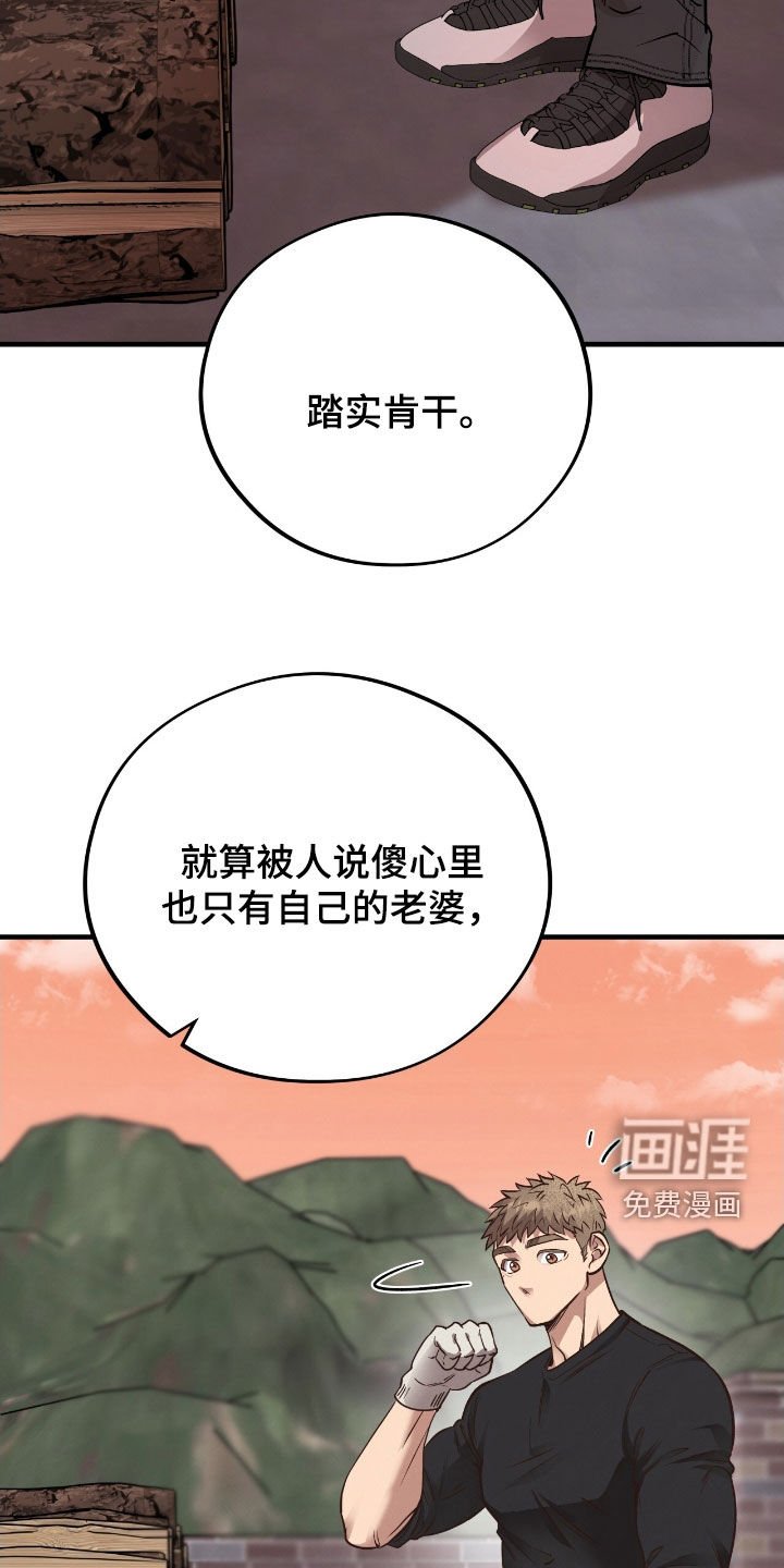 第99章：【第二季】你的笑脸最重要