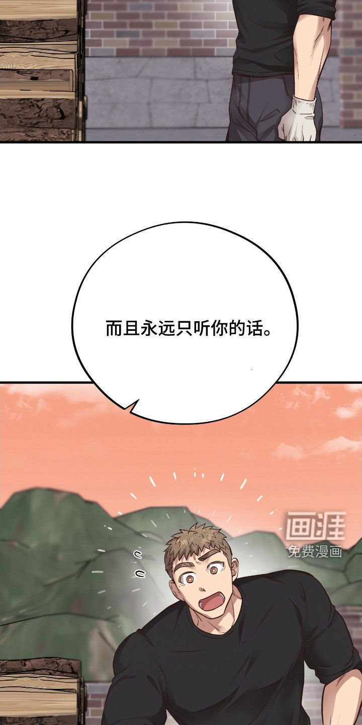 第99章：【第二季】你的笑脸最重要