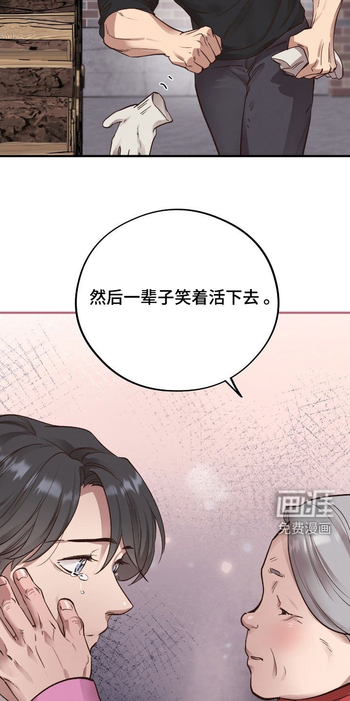 第99章：【第二季】你的笑脸最重要