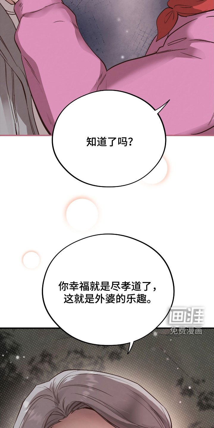 第99章：【第二季】你的笑脸最重要
