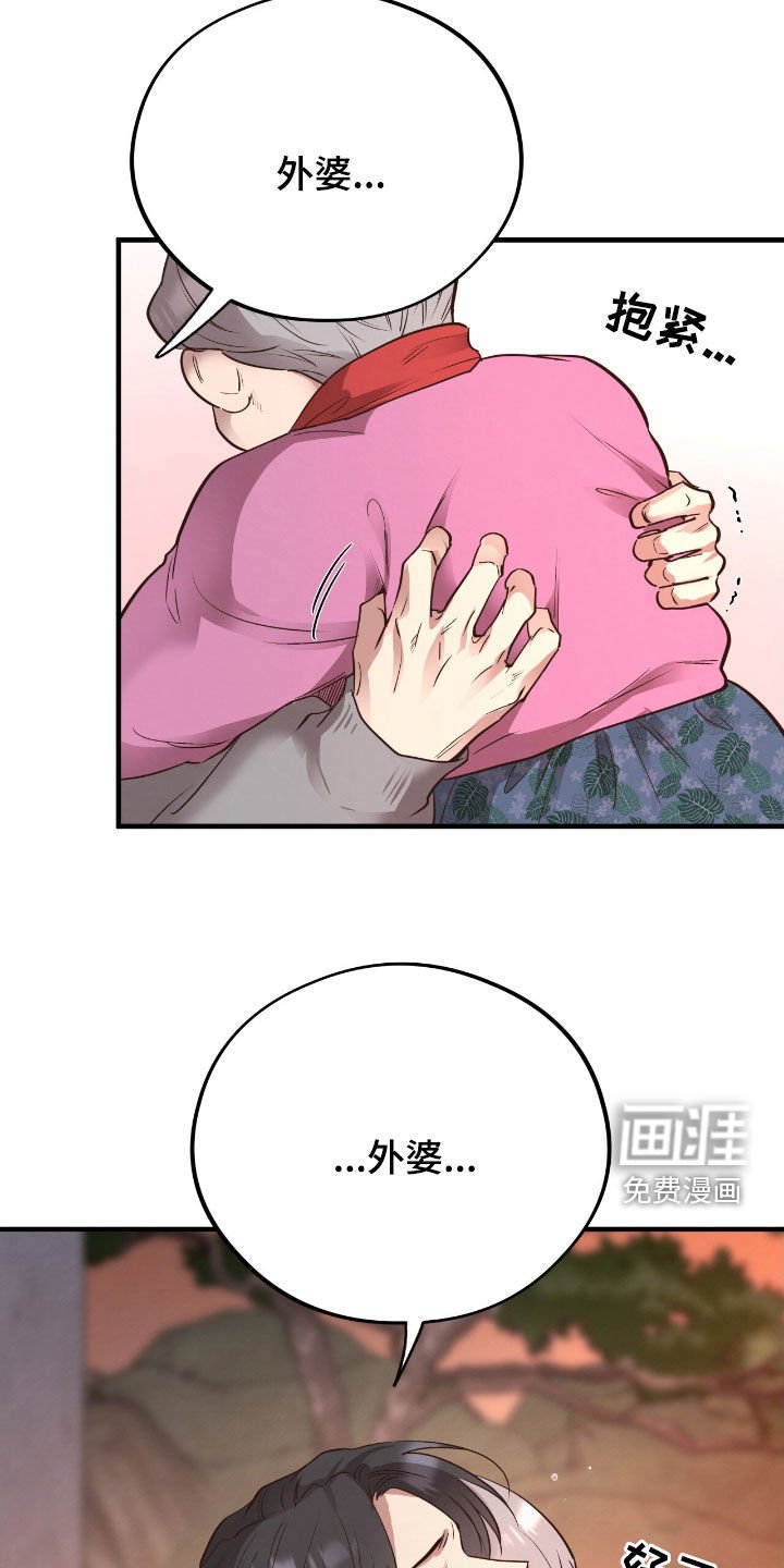 第99章：【第二季】你的笑脸最重要