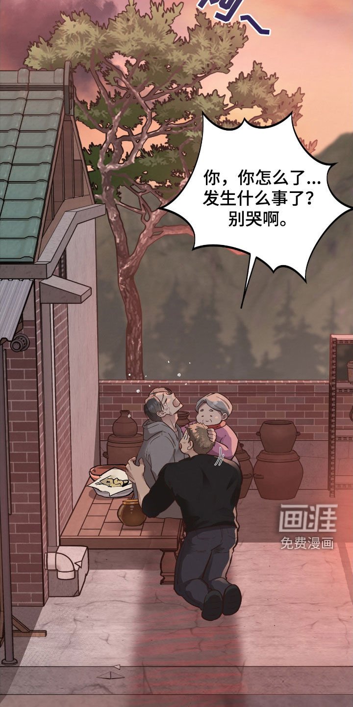 第99章：【第二季】你的笑脸最重要