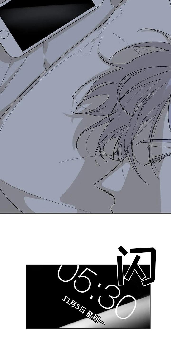 第1章：日复一日