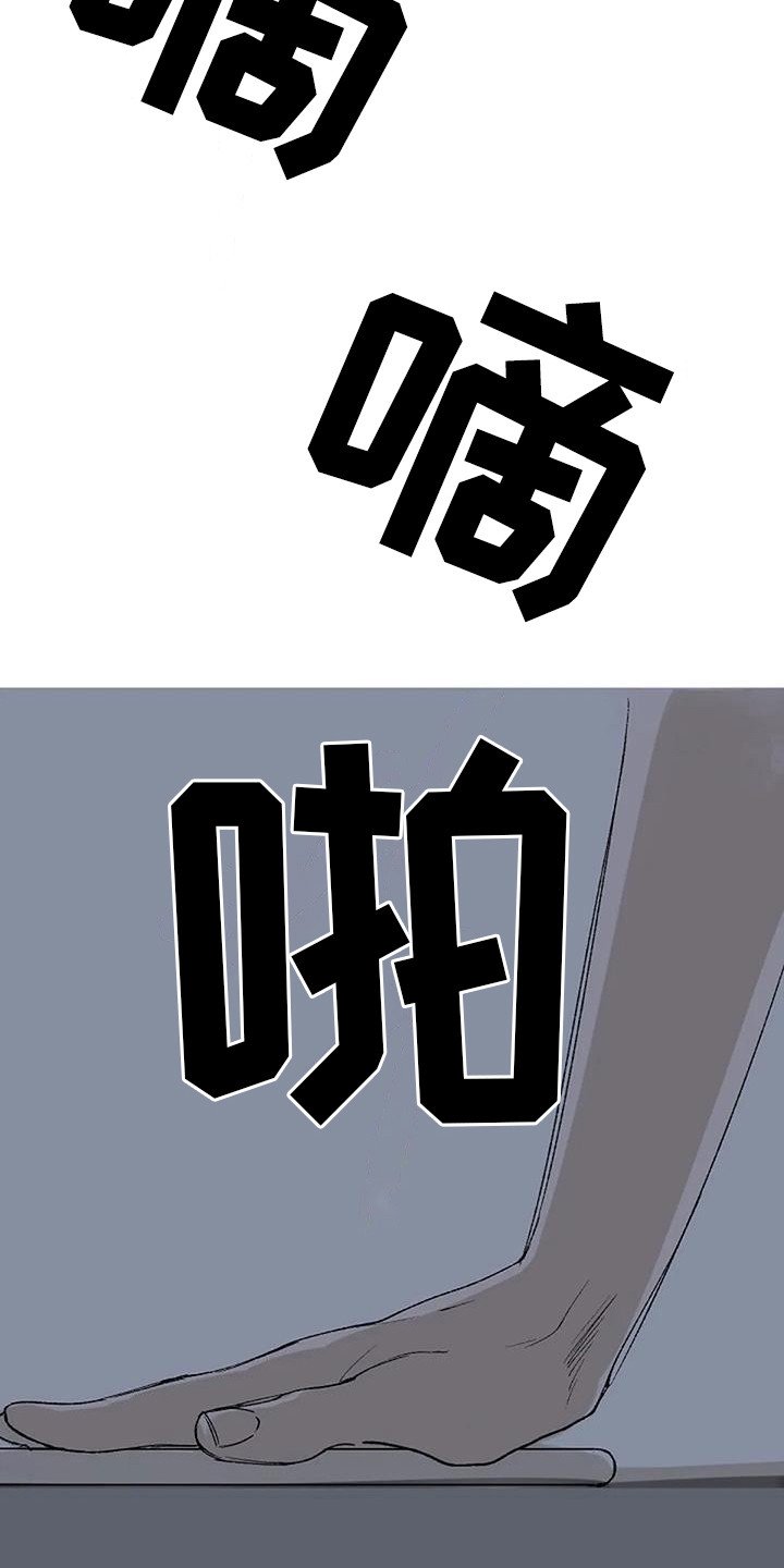 第1章：日复一日