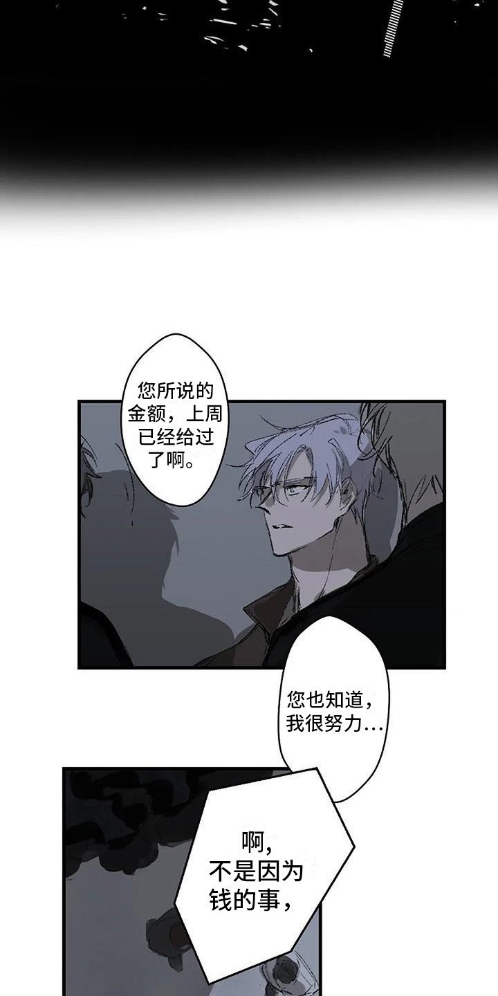 第1章：日复一日