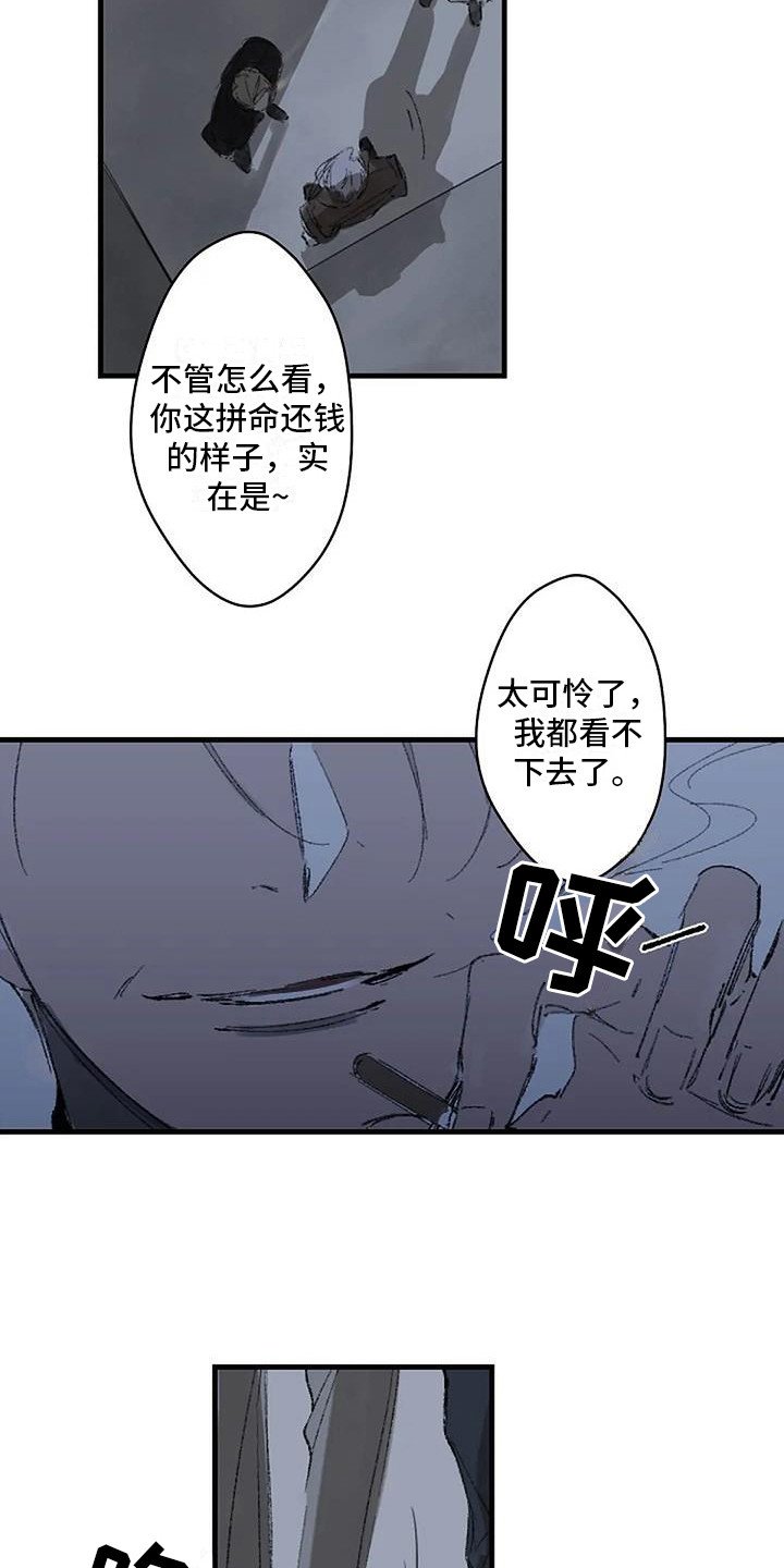 第1章：日复一日