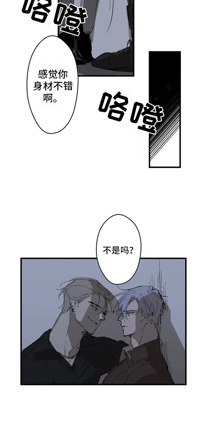 第1章：日复一日