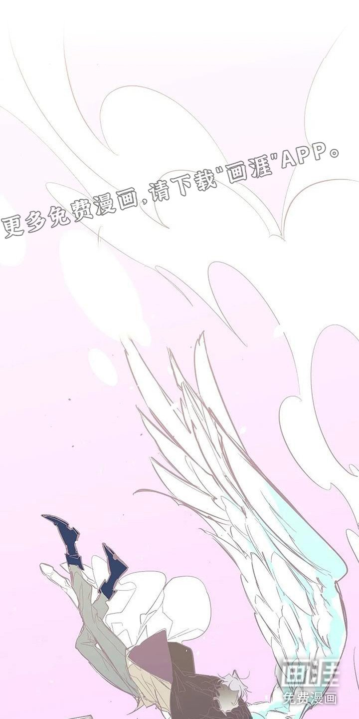 第10章：倾诉 