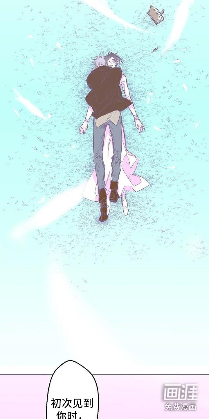 第10章：倾诉 