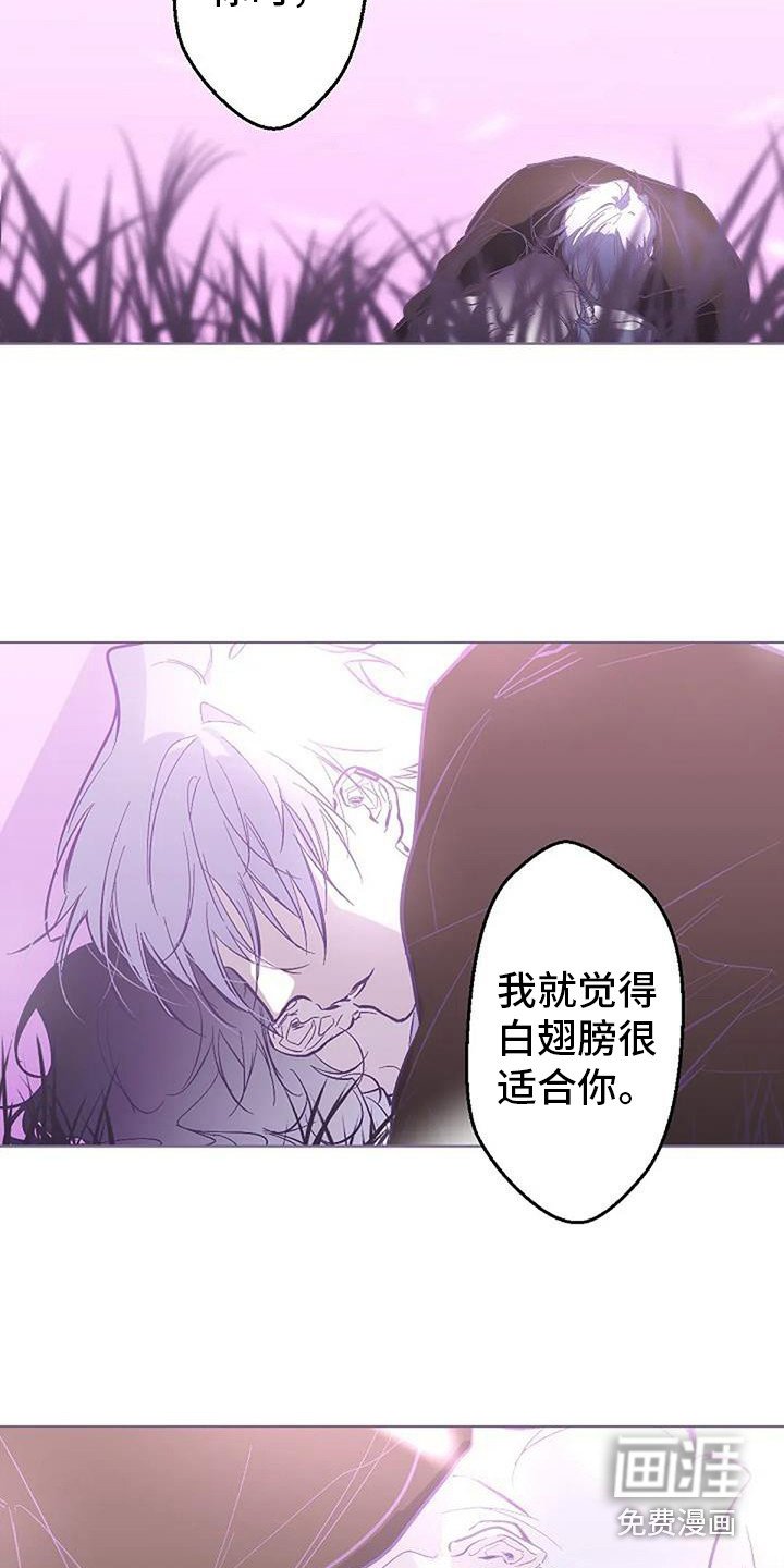 第10章：倾诉 