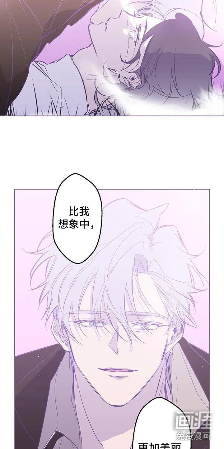 第10章：倾诉 