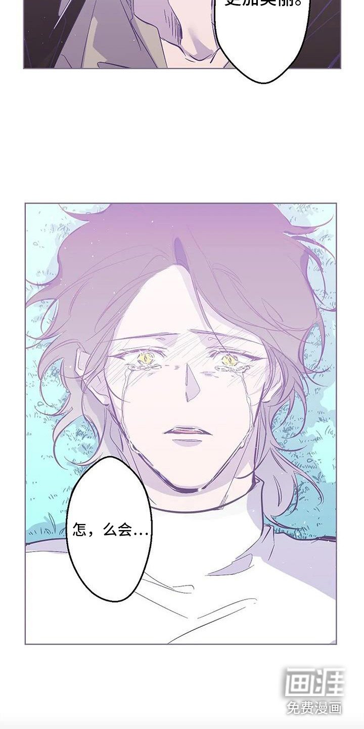 第10章：倾诉 