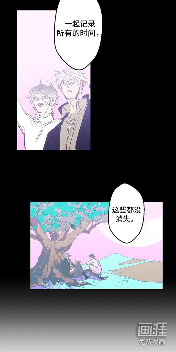 第10章：倾诉 