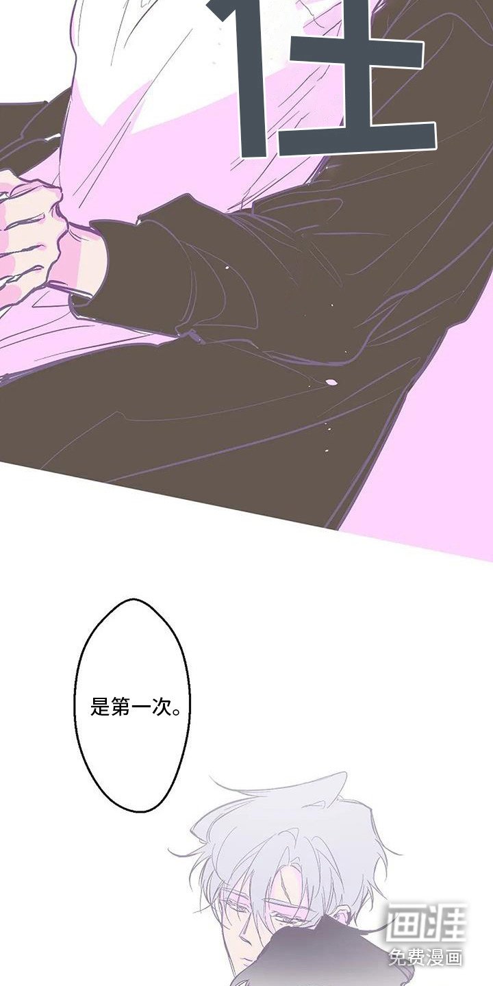 第10章：倾诉 