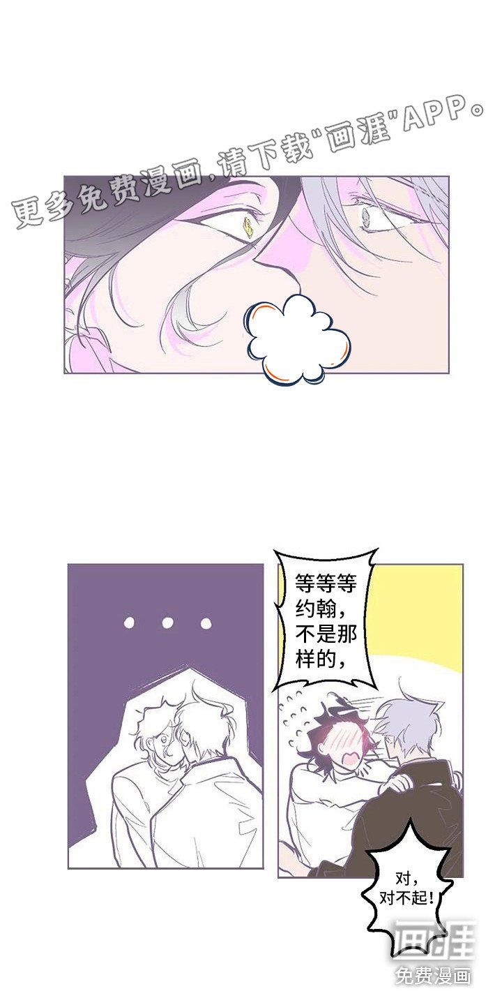 第11章：很美丽 