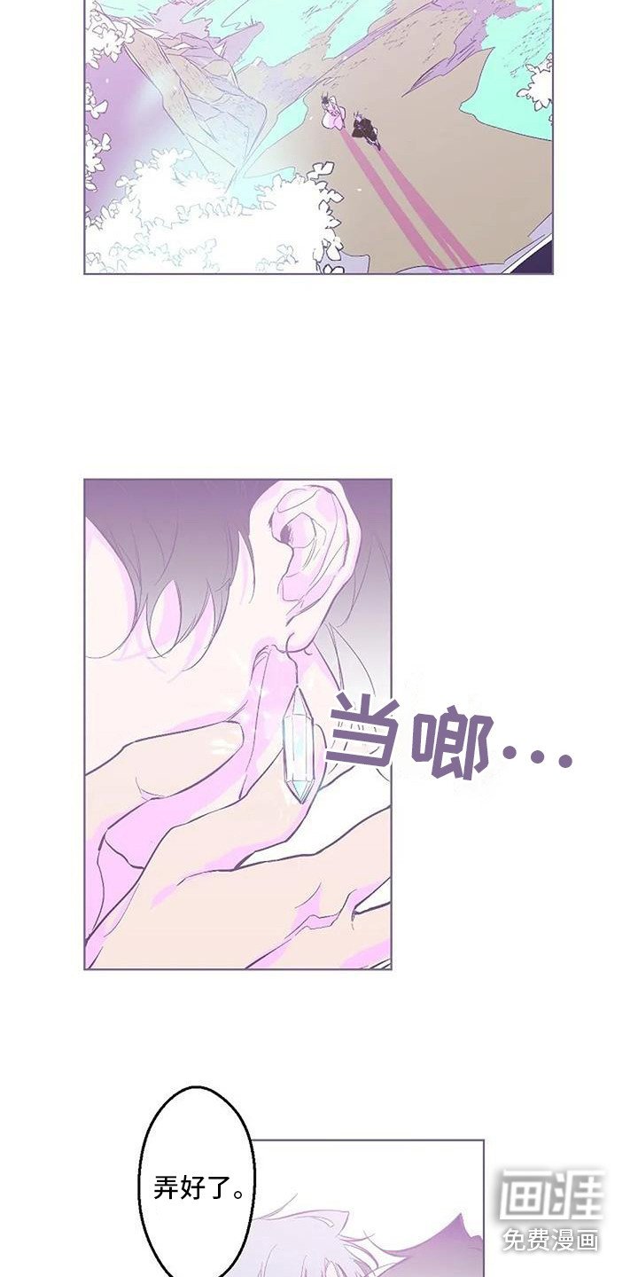 第11章：很美丽 