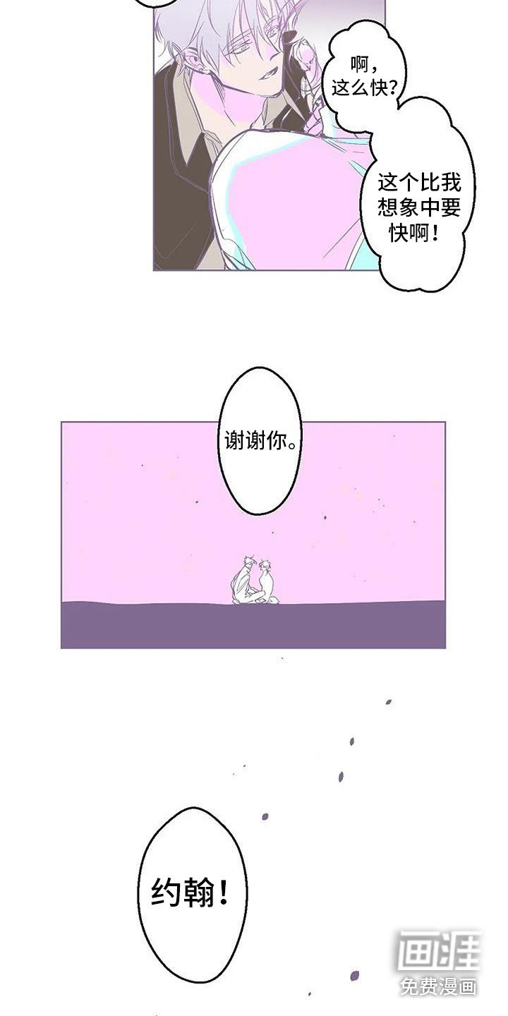 第11章：很美丽 