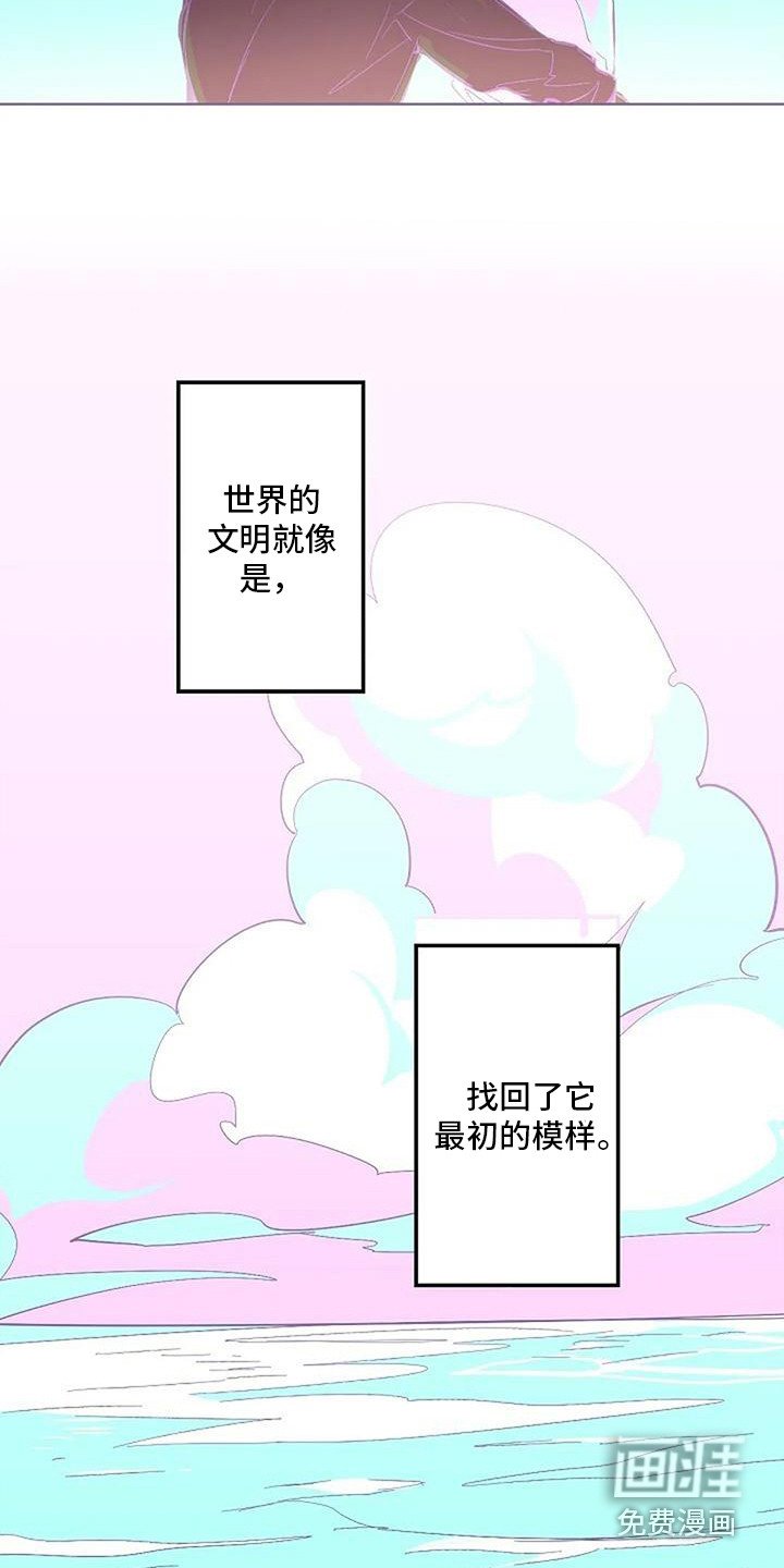 第11章：很美丽 