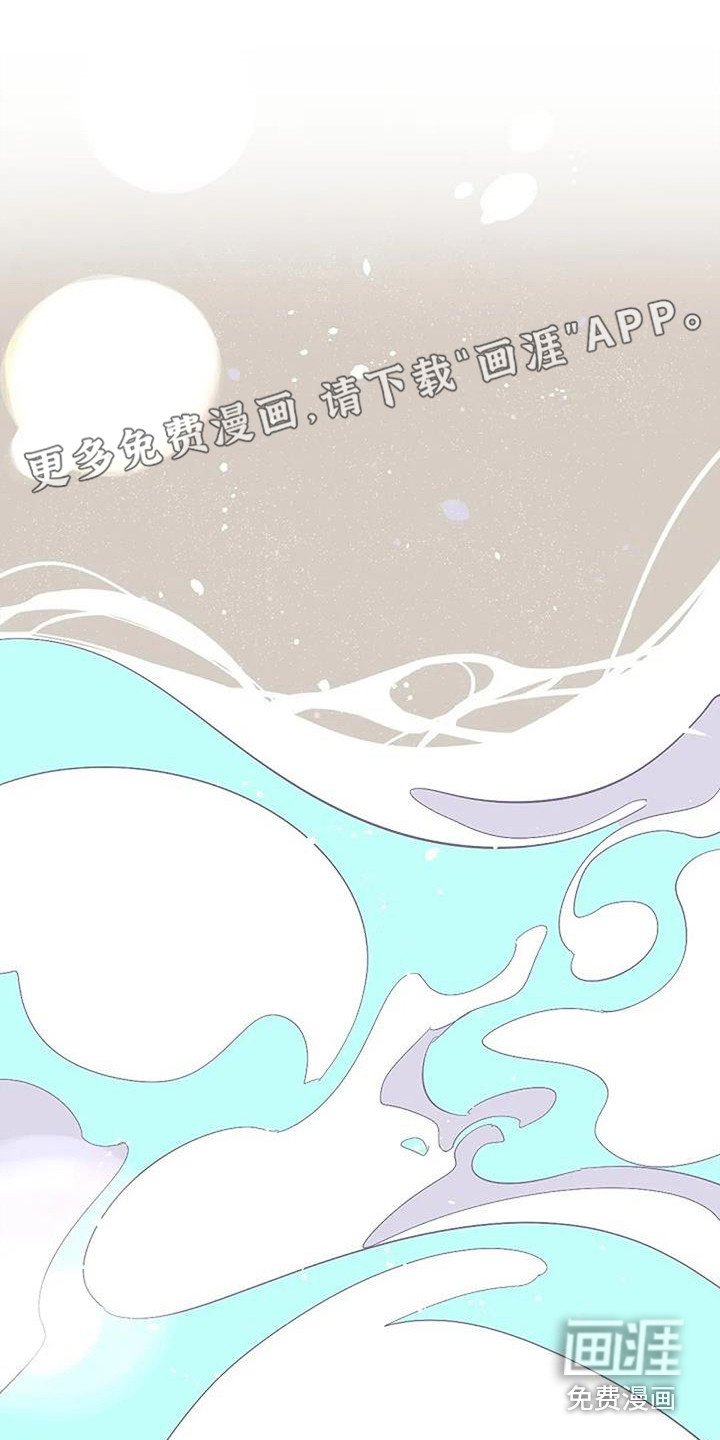 第12章：大海