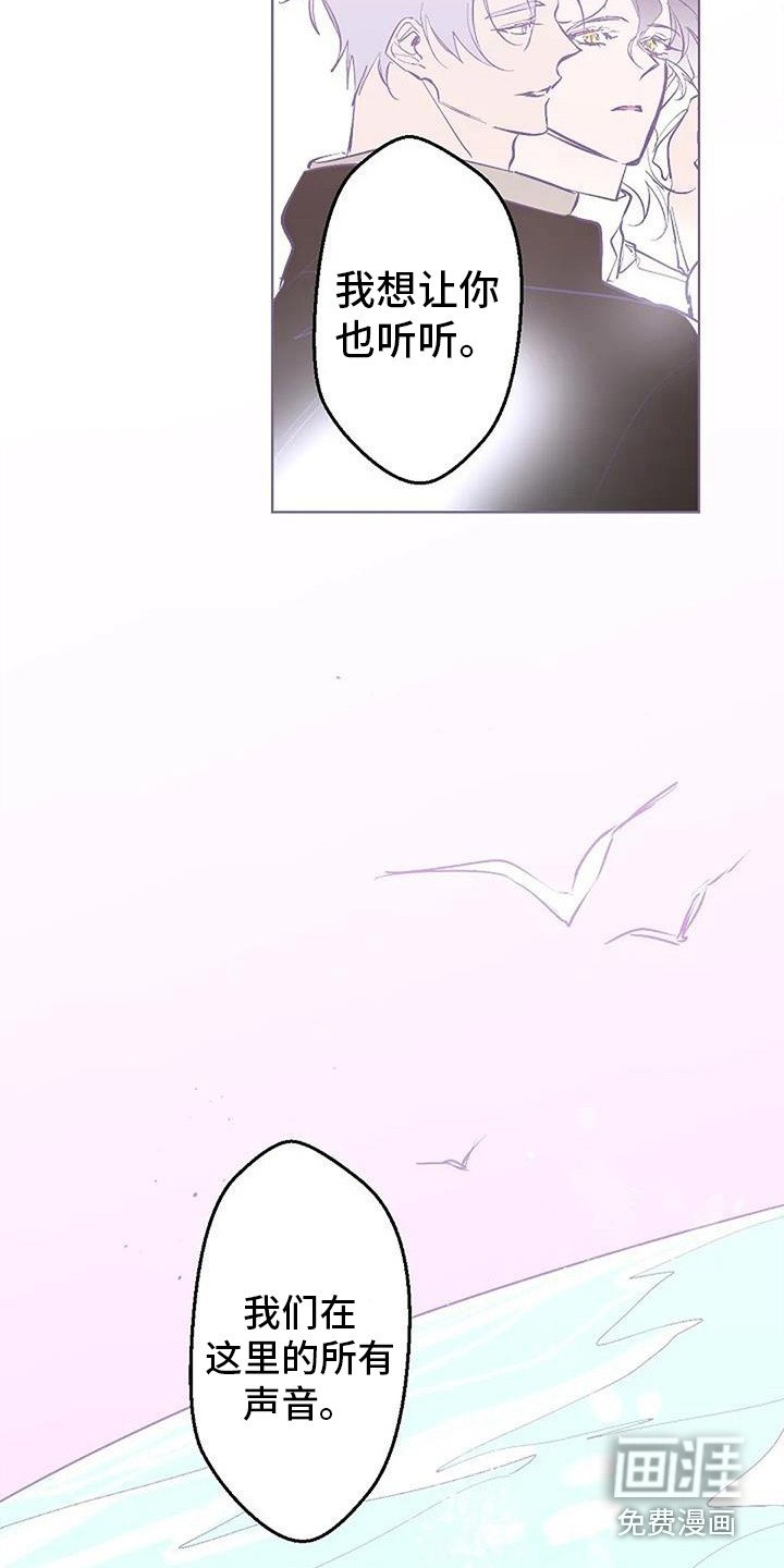 第12章：大海