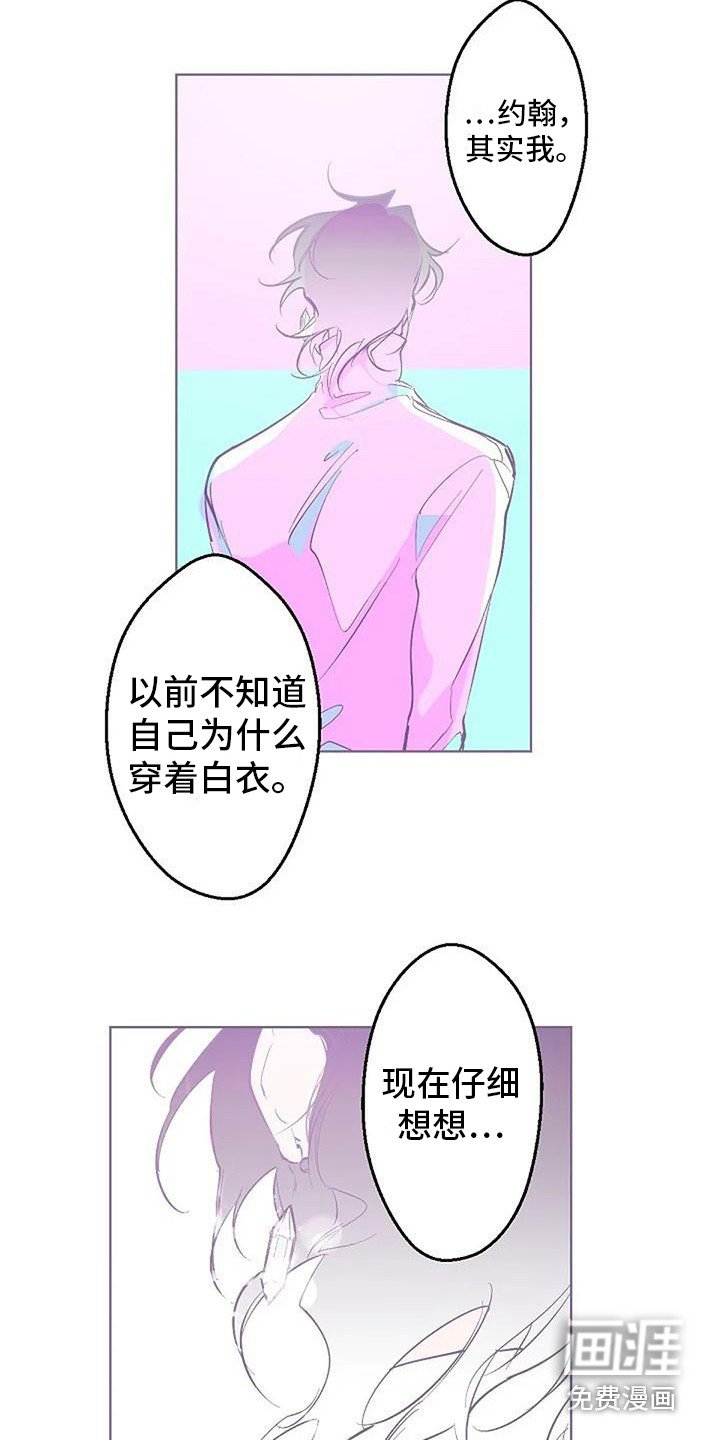 第12章：大海