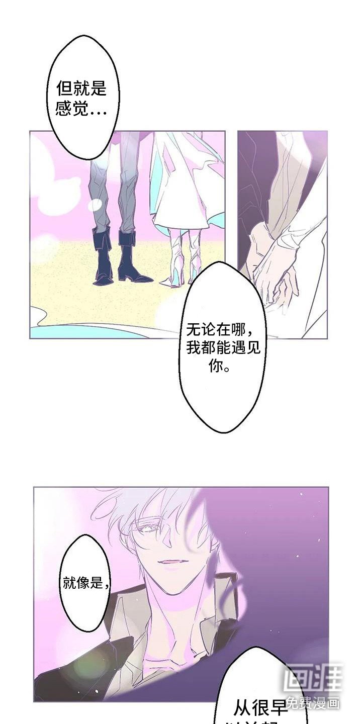 第12章：大海