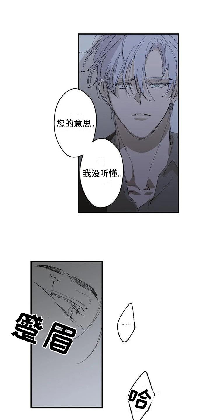 第2章：晕倒