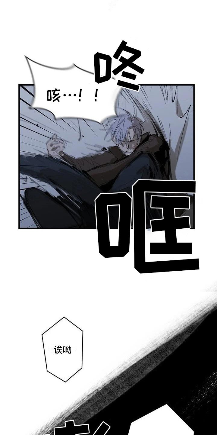 第2章：晕倒
