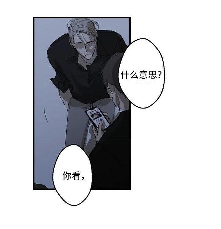 第2章：晕倒
