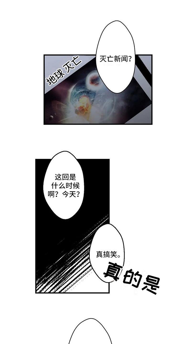 第2章：晕倒