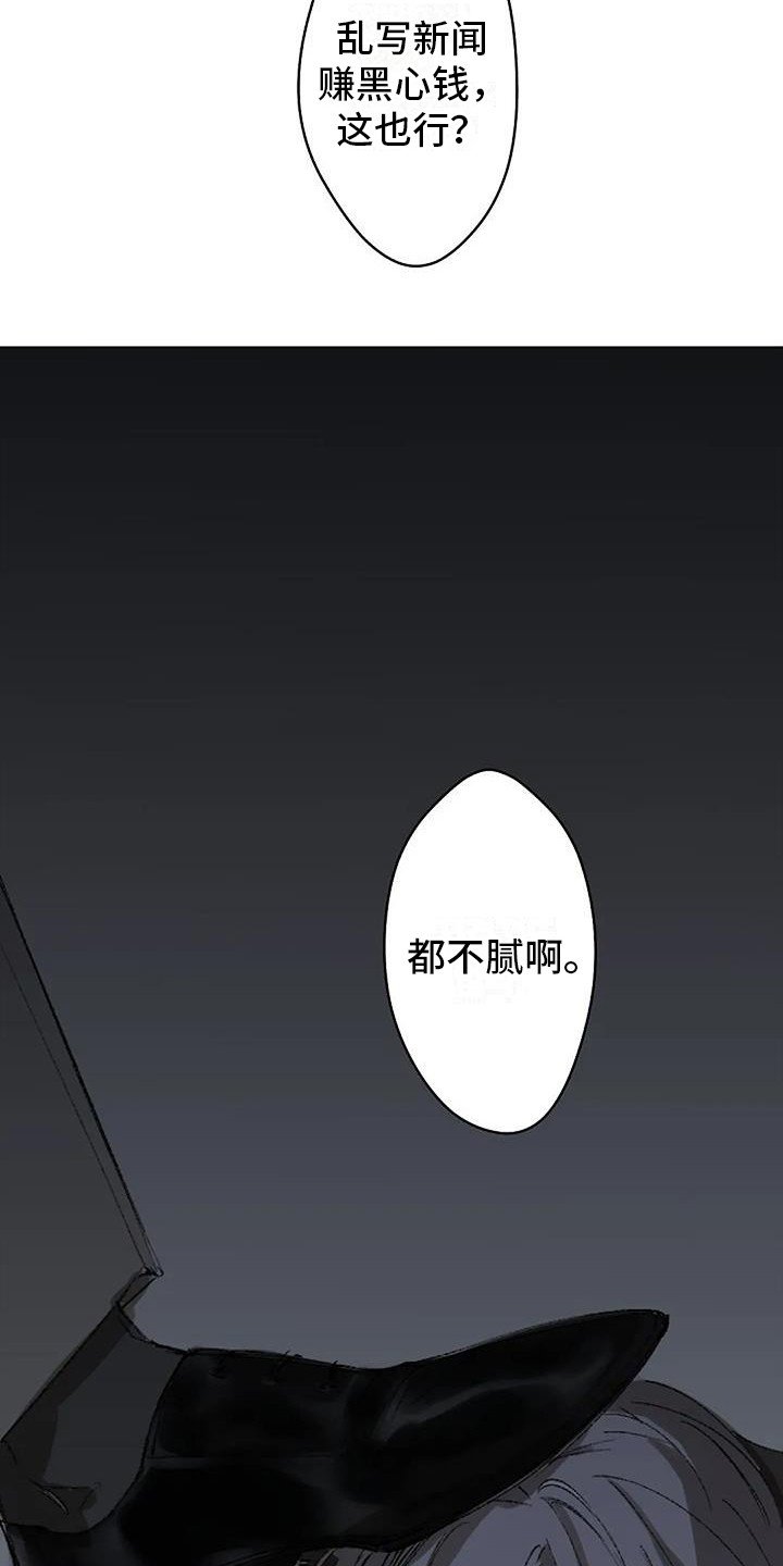 第2章：晕倒