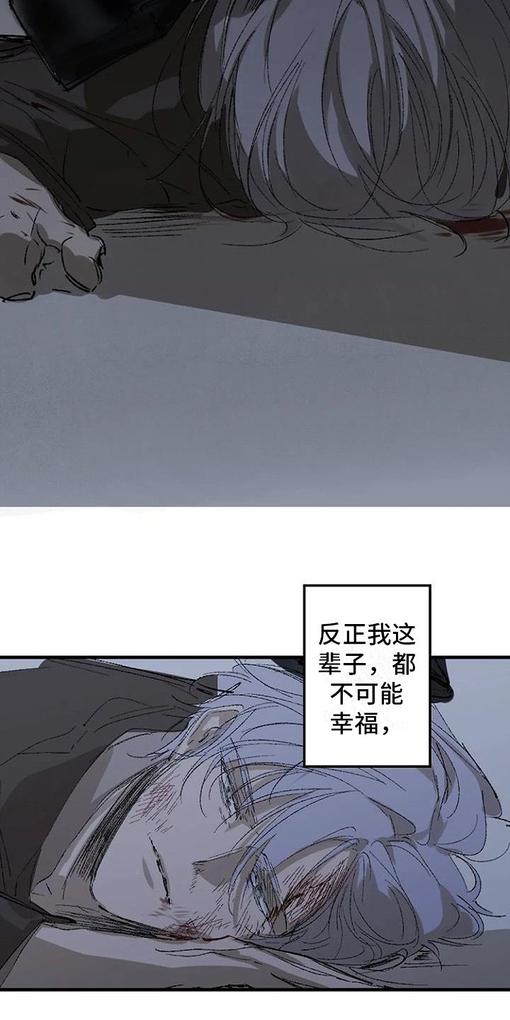 第2章：晕倒