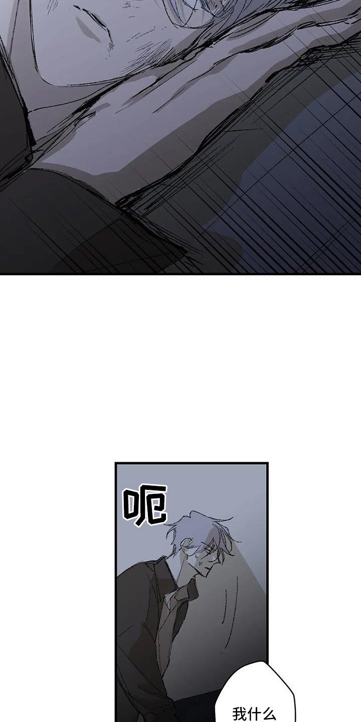 第2章：晕倒