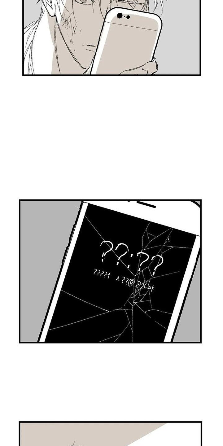第2章：晕倒