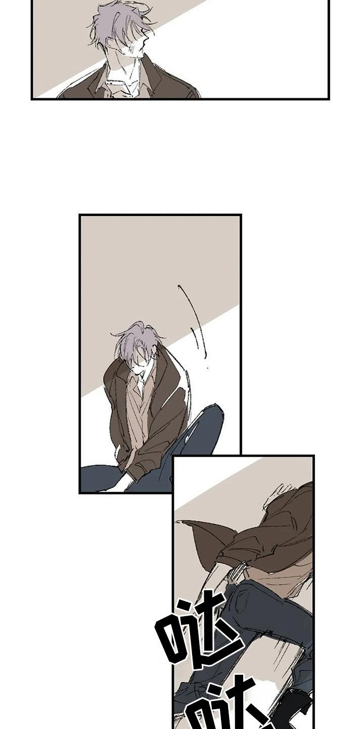 第2章：晕倒