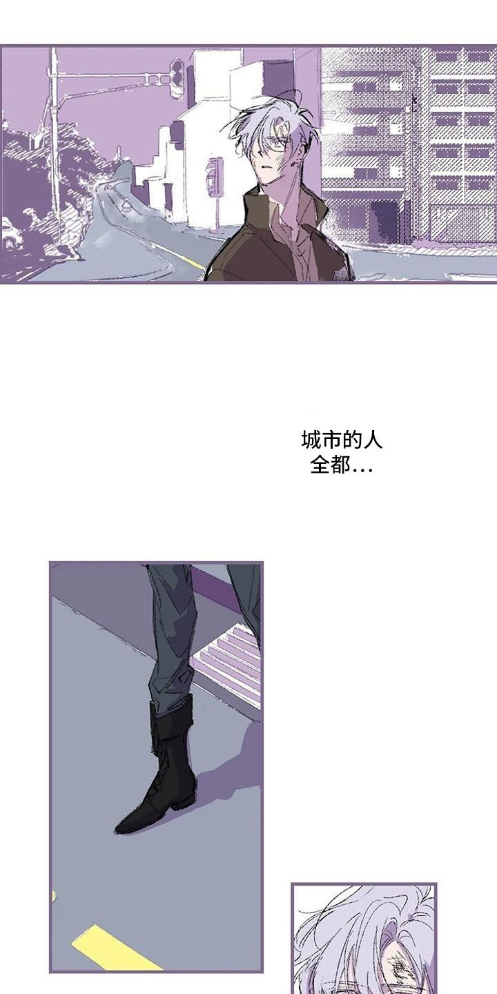 第3章：白衣人