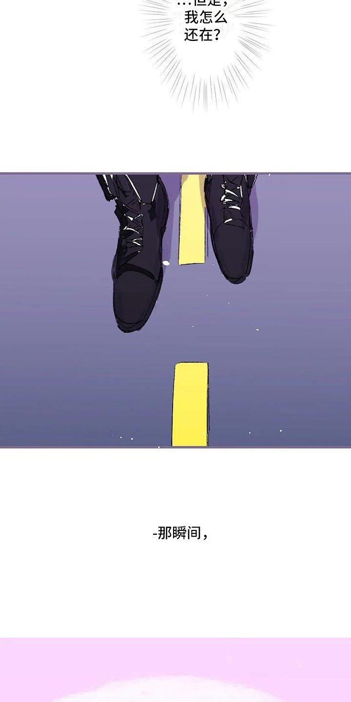 第3章：白衣人