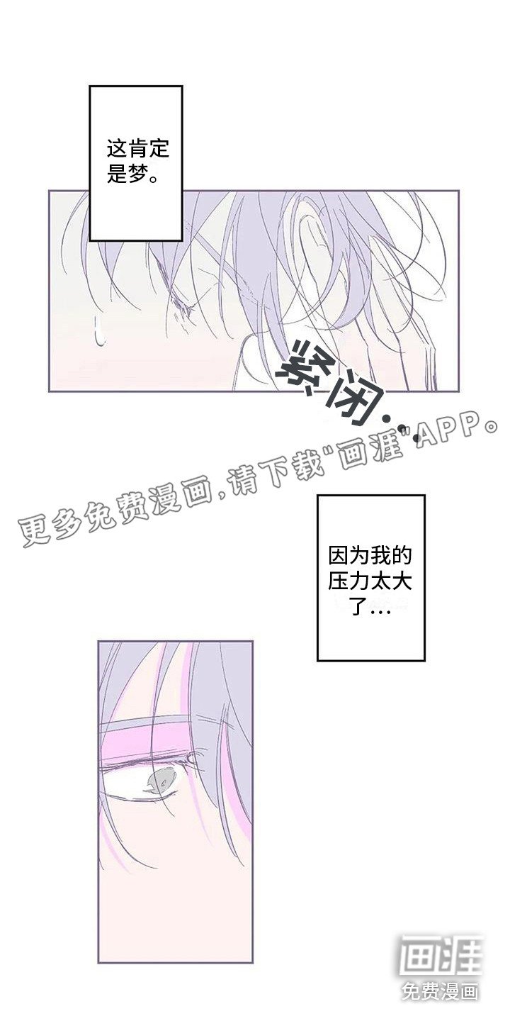 第4章：很神奇