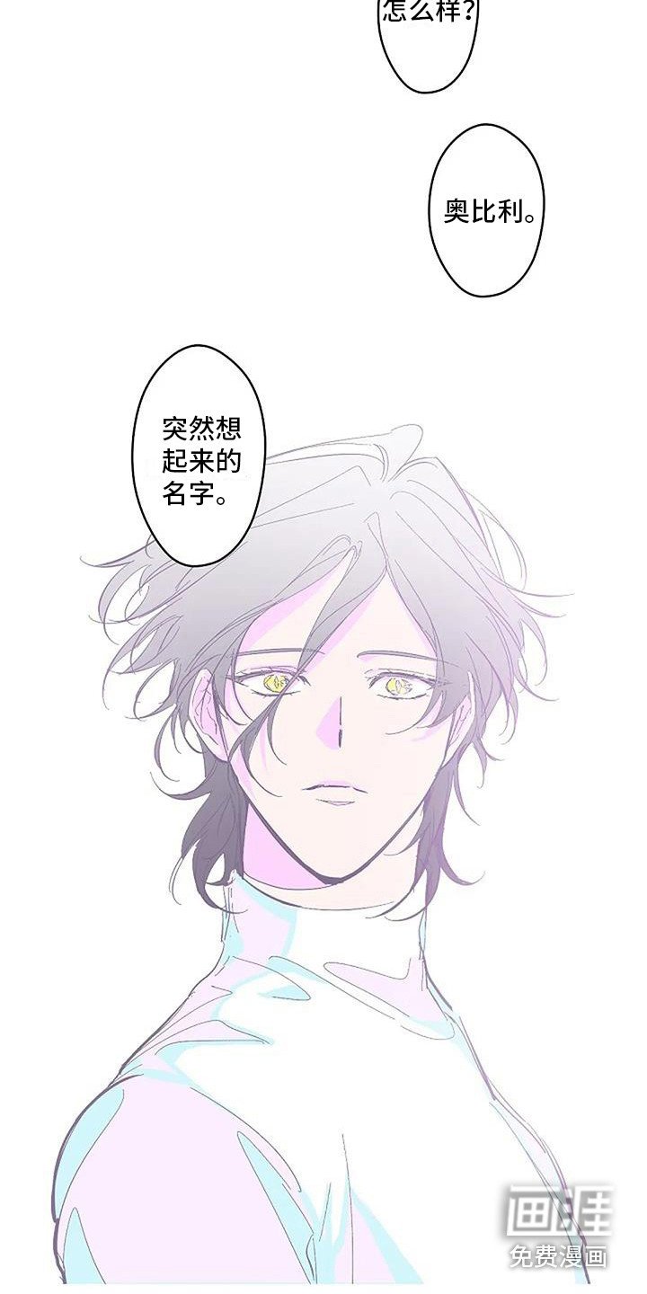 第5章：取名字