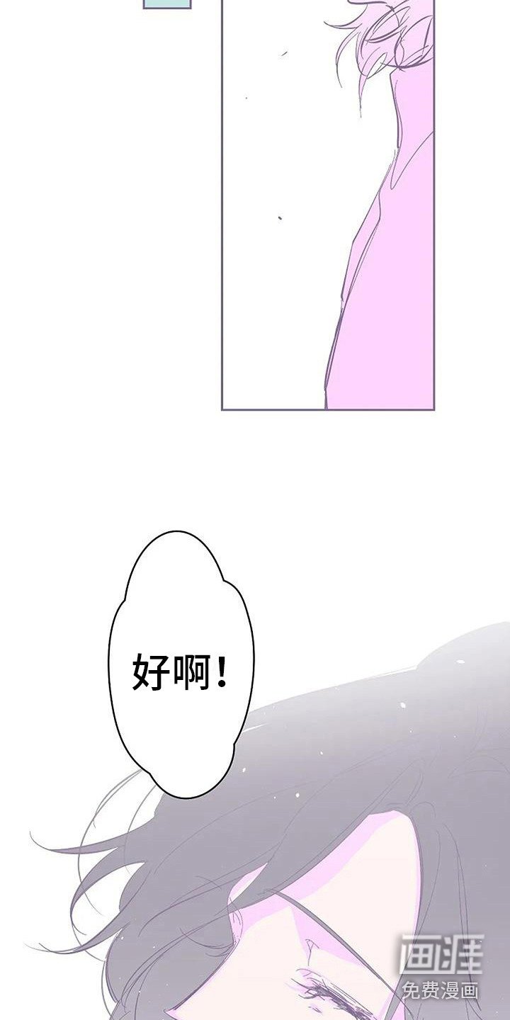 第5章：取名字