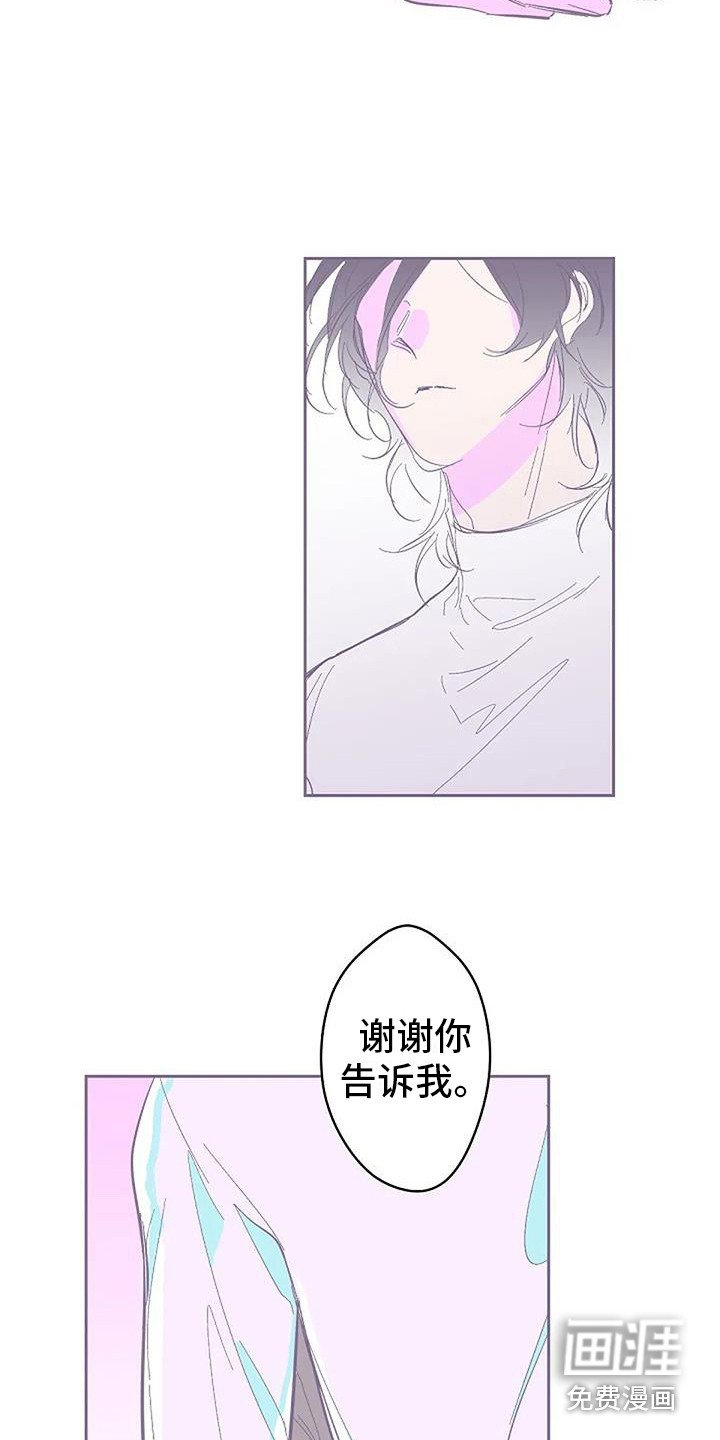 第5章：取名字